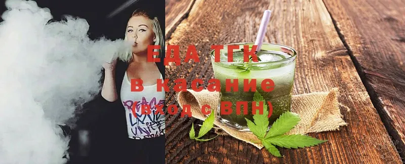 магазин    Бикин  Cannafood конопля 